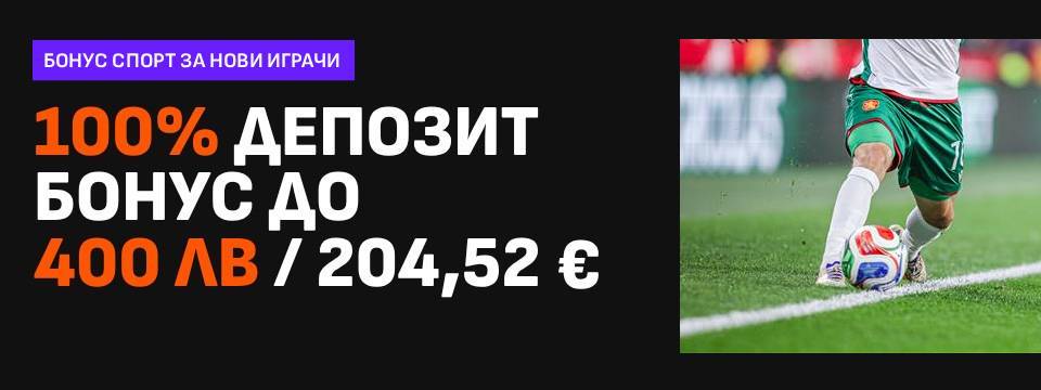 livescore bet bonus do 400 lv